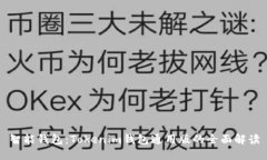 智能钱包：Tokenim钱包通用版的全面解读