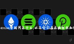 关于“yotta如何转到tokenim”的问题，首先要明确
