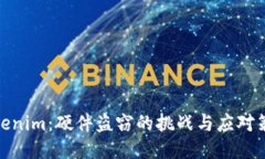 Tokenim：硬件盗窃的挑战与应对策略