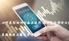 由于内容需求较长，以下是结构化的和关键词，