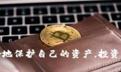 虚拟币庄家账户查询技巧与方法关键词：虚拟币