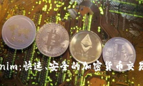 Tokenim：快速、安全的加密货币交易平台