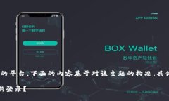 注意：Tokenim 是一个假设的平台，下面的内容基于