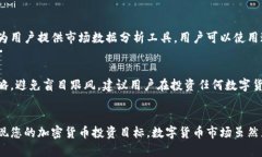 如何下载和安装Tokenim安卓版：详细指南code