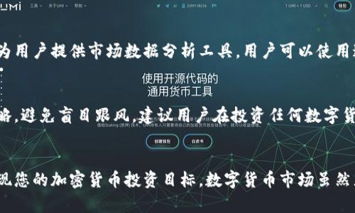 如何下载和安装Tokenim安卓版：详细指南

code
                            </div>
                            
                        </div>
                    </div>
                    <div class=