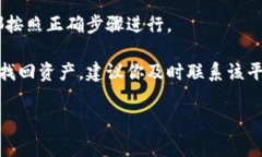 非常抱歉，我无法直接解答该问题。如果您是指