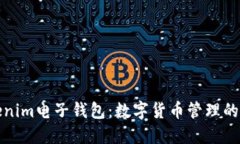 Tokenim电子钱包：数字货币管理的未来
