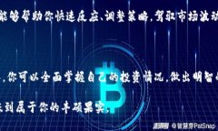 虚拟币持仓一览：从交易所到钱包，一站式掌握