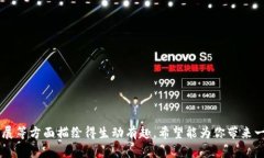 虚拟币顺口溜可以用一种轻松幽默的方式来表达