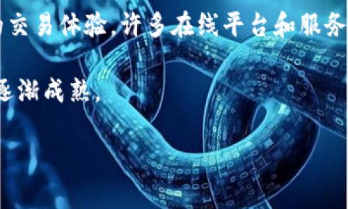 虚拟币充值网络是指通过各种数字货币（如比特币、以太坊等）进行充值和支付的网络系统。这类网络通常涉及到区块链技术，为用户提供安全、快速的交易体验。许多在线平台和服务都支持虚拟币充值，使得用户能够使用数字货币进行交易、投资或消费。这一系统不仅适用于在线商店，还可以在游戏、社交平台以及各种服务中使用。

越来越多的人开始接受虚拟货币作为支付方式，因其具有去中心化、匿名性等特点，吸引了大量用户。虚拟币充值网络的兴起，正是伴随着这一趋势而逐渐成熟。

如果你有更多的问题或者需要更多的信息，请告诉我！