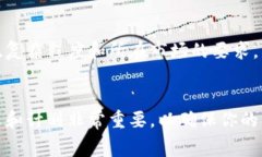 虚拟币的发行成本可以因多种因素而异，包括技