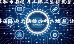 jiaoti    韩国虚拟币监管的现状与未来/jiaoti  虚拟