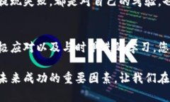   解决虚拟币提现失败的常见原因与应对策略 /