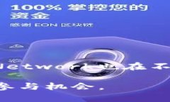 KNC币，即Kyber Network Crystal，是由Kyber Network平台发