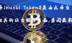 截至我最后的更新，Tokenim 主要是一种加密货币或
