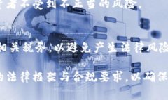 运营虚拟币交易所的合法性因国家和地区而异。