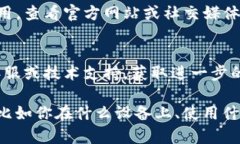 如果你遇到“tokenim下不了”的问题，可能是因为