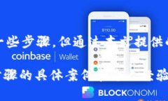 为了将Tokenim用作冷钱包，您需要了解一些基础知