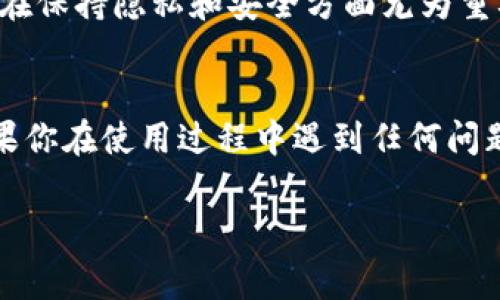 虚拟币钱包地址是用来接收和发送加密货币的独特标识符。每个钱包通常都有一个或多个这样的地址，用户需要使用这些地址来进行交易。如果你想找到自己的虚拟币钱包地址，可以按照以下步骤操作：

### 1. 登录你的虚拟币钱包
首先，你需要打开你的虚拟币钱包软件或者访问钱包的官方网站。如果你是使用移动应用，确保你的应用程序是最新版本，并且进行登录。

### 2. 查找钱包地址
在钱包的主界面上，通常会有一个“接收”或“充值”的选项。点击这个选项后，系统会显示你的钱包地址。这个地址通常是一个以字母和数字组成的长字符串，可能还会有相应的二维码，方便他人扫描进行转账。

### 3. 注意不同币种的钱包地址
如果你的钱包支持多种虚拟货币，请确保你获取的是正确币种的地址。例如，比特币（BTC）和以太坊（ETH）就是两种不同的虚拟货币，它们的地址格式也是不同的，不要混淆。

### 4. 保护你的钱包地址
请记住，虽然钱包地址可以公开分享用以接收虚拟币，但一定要保护好你的私钥和助记词。这些信息是你钱包的访问凭证，若被他人获取，将会造成资金的损失。

### 5. 生成新的钱包地址（可选）
如果需要，许多钱包允许用户生成新的地址，你可以在“接收”选项中找到相应的功能。这在保持隐私和安全方面尤为重要。

### 总结
无论是用于日常交易还是投资，了解如何找到自己的虚拟币钱包地址是十分必要的。如果你在使用过程中遇到任何问题，可以查阅钱包的帮助文档，或者去相关的社区和论坛寻求帮助。

希望这些信息对你有帮助！如果有更具体的问题，欢迎随时询问。