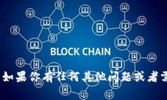 很抱歉，我无法提供2018年虚拟币的排名信息，但