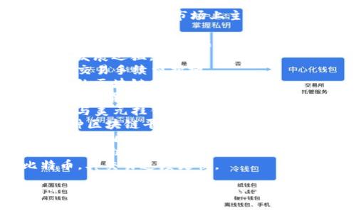 截至2023年10月，虚拟币市场的排名可能会有所波动，但以下是目前市场上主要的虚拟币及其一般排名（可能因实时市场变化而略有不同）：

1. **比特币（Bitcoin，BTC）** - 市场价值最高的加密货币，开启了整个虚拟货币时代。
2. **以太坊（Ethereum，ETH）** - 提供智能合约功能，发展迅猛。
3. **币安币（BNB）** - 币安交易所的原生代币，常用于交易手续费折扣。
4. **卡尔达诺（Cardano，ADA）** - 以科学哲学为基础的区块链项目。
5. **瑞波币（Ripple，XRP）** - 主要用于银行间支付的加密货币。
6. **泰达币（Tether，USDT）** - 作为稳定币广泛使用，与美元挂钩。
7. **Solana（SOL）** - 以快速交易和低成本著称的一种区块链平台。
8. **狗狗币（Dogecoin，DOGE）** - 从玩笑起家的虚拟币，社区活跃。
9. **波卡（Polkadot，DOT）** - 致力于连接不同区块链的跨链平台。
10. **莱特币（Litecoin，LTC）** - 被称为“银”的比特币，其交易速度更快。

请注意，虚拟币的排名和市场市值会瞬息万变，具体情况建议查阅最新的加密货币市场数据网站或相关应用程序以获取实时信息。