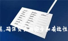 关于如何兑换 Tokenim 矿工费，这涉及到一系列的