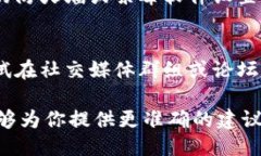 关于Tokenim（如果你指的是某一个特定的应用或工