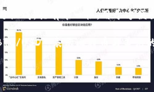虚拟币代号是指各种加密货币或数字货币在交易所或区块链网络中使用的缩写符号。这些代号通常由字母组成，具有唯一性，用于方便交易、识别和区分不同的虚拟货币。例如，比特币的代号是BTC，以太坊的代号是ETH，莱特币的代号是LTC等。

不同虚拟币的代号通常会在不同的交易平台上有一定的显示。例如，某个交易所可能会将比特币显示为“BTC/USD”，表示比特币与美元的交易对。

如果你对某个特定的虚拟币代号感兴趣，或者想了解更多关于虚拟币代号及其背后的含义，请告诉我！