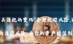 关于网络买卖虚拟币的合法性，这个问题在不同