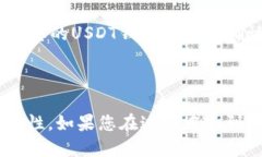 将Tokenim转入USDT的步骤如下，您可以根据这些步骤