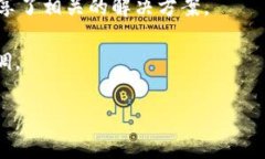 Tokenim或任何类似的加密货币平台是否支持回调功