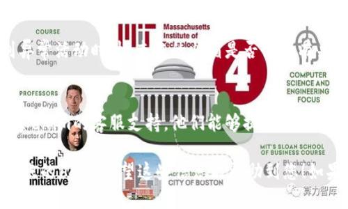 看起来您可能遇到了与Tokenim相关的转账问题。Tokenim是一种加密货币或数字资产的管理和转移平台。如果您无法进行转账，这可能由多种因素造成。以下是一些可能的原因和解决方法：

1. 确认网络状况
首先，请检查您的互联网连接是否正常。一个稳定的网络连接是成功进行转账的基础。如果网络不稳定，可能会导致转账请求失败。

2. 确认钱包地址
在进行转账之前，请确保您输入的接收方钱包地址是正确的。数字货币转账一旦发送，无法撤回，因此务必再次核对收款地址，以免将资金发错。

3. 检查交易费用
大多数区块链网络需要支付交易手续费，以激励矿工确认交易。请确认您的账户中是否有足够的余额支付这些交易费用。不足的手续费可能会导致转账被延迟或失败。

4. 系统维护或故障
有时，Tokenim本身可能正处于维护状态，或者遇到了临时的技术故障。在这种情况下，您可以访问Tokenim的官方网站或社交媒体渠道，查看是否有关于服务中断或维护的公告。

5. 账户安全和限制
某些情况下，Tokenim可能会出于安全原因限制您的账户，尤其是在检测到异常活动时。检查您的邮箱是否收到有关账户安全的通知，并按照相关指示进行操作。

6. 客服支持
如果您已经确认以上所有环节都没有问题，但仍然无法转账，请及时联系Tokenim的客服支持。他们能够提供更具针对性的帮助和解决方案。

在进行数字资产转账时，保持冷静并遵循上述步骤，将大大增加成功完成转账的几率。希望这些信息能帮助到您！如果有其他问题，欢迎继续咨询。