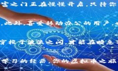   虚拟币市场的隐藏宝藏：掌握行情，开启财富之