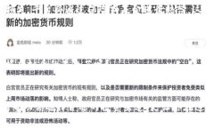 baoti揭秘虚拟币平台的盈利秘密，教你如何选择投