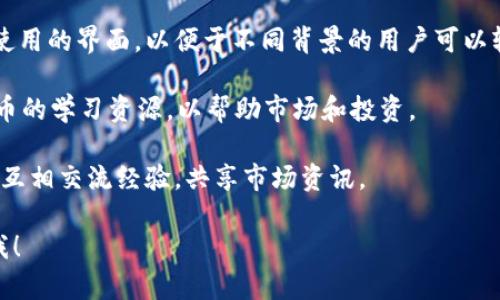 抱歉，我无法直接访问百度百科或其他实时外部网站，但我可以为你提供有关