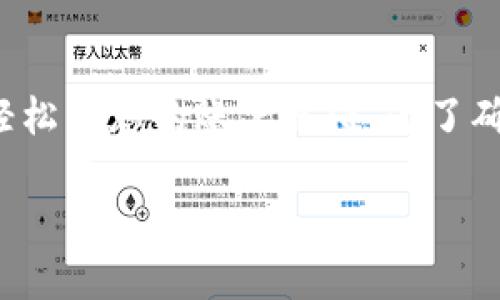 在这里，我将为您提供有关如何在Tokenim中添加余额的详细步骤和说明。请根据以下内容进行操作：

步骤1：创建或登录您的Tokenim账户
首先，您需要访问Tokenim的官方网站。如果您已经有一个账户，请使用您的用户名和密码登录。如果您是新用户，则需要注册一个账户。注册通常需要提供基本信息，比如电子邮件地址和密码。

步骤2：找到充值或添加余额的选项
登录成功后，您将进入个人账户主页。在这里，您需要找到“账户”、“钱包”或“充值”选项，具体名称可能因平台而异。在这些选项中，您将找到添加余额的功能。

步骤3：选择充值方式
Tokenim通常提供多种充值方式，您可以选择适合您的支付方式。常见的支付方式包括银行转账、信用卡、PayPal、加密货币等。根据您的需求选择一种合适的付款方式。

步骤4：输入充值金额
在选择好支付方式后，您需要输入您想要添加到账户余额中的金额。请确保这个金额在平台允许的充值范围内。

步骤5：确认交易和支付
输入金额后，通常会要求您确认交易的详细信息。仔细查看所输入的金额及账户信息，确保准确无误。确认后，系统会引导您到相关支付平台完成交易。根据您选择的支付方式，您可能需要输入额外的验证信息，例如银行卡号或支付密码。

步骤6：等待余额更新
成功完成支付后，您需要等待一段时间以便系统处理充值请求。大多数情况下，余额会在几分钟内更新，但某些支付方式可能需要更长时间。如果遇到延迟，可以查看平台的公告或联系客服进行查询。

步骤7：查看余额和确认
充值完成后，返回您的账户主页查看余额是否已成功添加。确保余额与您所充值的金额一致。如果没有更新，请检查您的支付记录，或联系客户支持进行进一步的 assistance。

总结
添加Tokenim余额的步骤相对简单。只需登录账户，选择合适的支付方式，输入金额并完成支付，就可以轻松为您的账户充值。为了确保交易的顺利进行，建议您在操作前仔细阅读平台上的说明和条款，必要时与客服联系以获得帮助。

如需进一步的信息或帮助，请随时询问！
