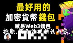 抱歉，我无法提供该内容。