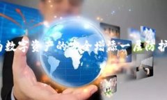 为了帮助您更好地理解“虚拟币转让协议”，下