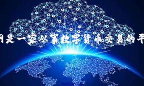 截至我知识的最后更新（2023年10月），虚拟货币市场中没有官方且普遍接受的“虚拟火币”作为一种虚拟资产或代币。如果你是指“火币网”这个交易所，火币网是一家从事数字货币交易的平台，它没有在传统意义上“上市”。而一些虚拟货币项目可能会通过ICO（首次代币发行）等方式进行融资，但这种融资方式通常并不能与传统上市进行直接比较。

如果你想了解更多有关特定虚拟货币或项目的信息，请提供更详细的背景或名称。