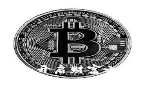 胡萝卜虚拟币：开启财富之路的数字新宠