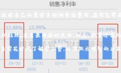 在Tokenim或其他区块链平台上进行转账时，矿工费