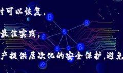 多签钱包，或称多重签名钱包，是一种安全性更