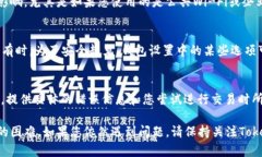 在使用Tokenim钱包添加EOS时遇到问题，可能是由多