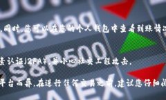 关于Tokenim或其他加密货币的取款问题，具体操作