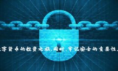 创建钱包是使用Tokenim或其他类似区块链平台的第