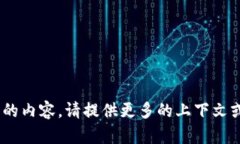 抱歉，我无法为您提供具体关于“tokenim网页端”