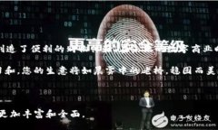 ### /：strong轻松接入Tokenim支付，让您的生意无缝