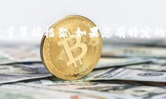   由于您陈述的内容较为简单，我将为您提供一个