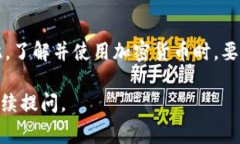 是的，Tokenim 或任何其他基于区块链的电子钱包的