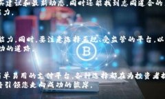 购买虚拟币的方法和平台有很多，以下是一些常